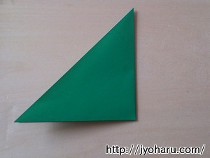 B　簡単！折り紙遊び★たんぽぽの折り方_html_130f602d